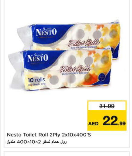 available at نستو هايبرماركت in الإمارات العربية المتحدة , الامارات - دبي