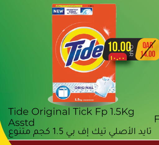 available at Rambo Mart in Qatar - Al-Shahaniya