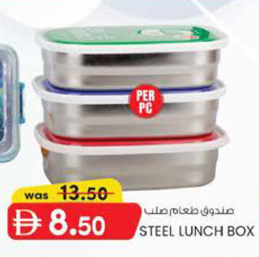 available at K.M Hypermarket in UAE - Al Ain