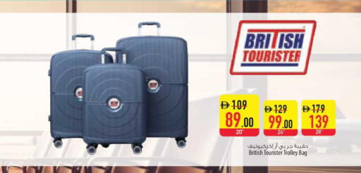 available at السفير ماركت in الإمارات العربية المتحدة , الامارات - الشارقة / عجمان