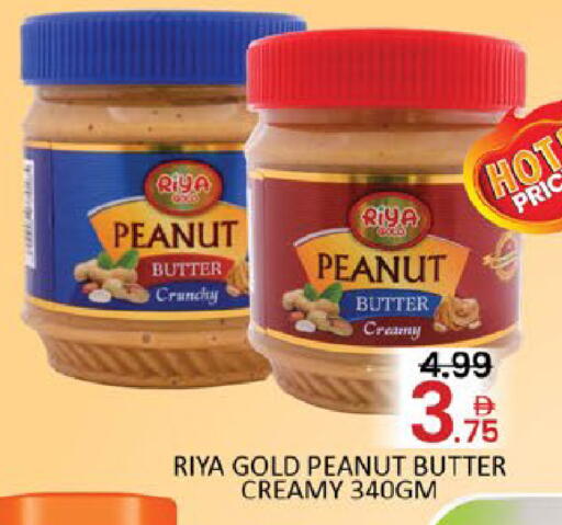 Mango available at مانجو هايبرماركت in الإمارات العربية المتحدة , الامارات - دبي