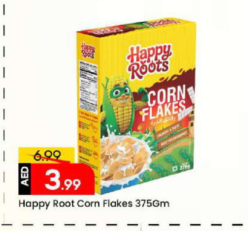 available at مارك & سيف in الإمارات العربية المتحدة , الامارات - الشارقة / عجمان