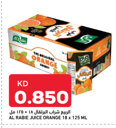 Orange available at أونكوست in الكويت - مدينة الكويت