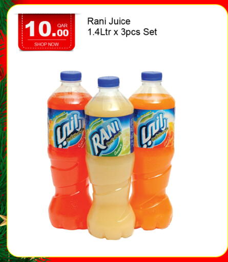 available at جي-ماكس هايبرماركت in قطر - الوكرة