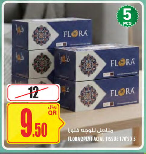 available at شركة الميرة للمواد الاستهلاكية in قطر - الشمال