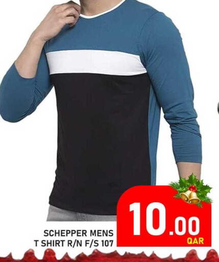 available at Passion Hypermarket in Qatar - Al Shamal