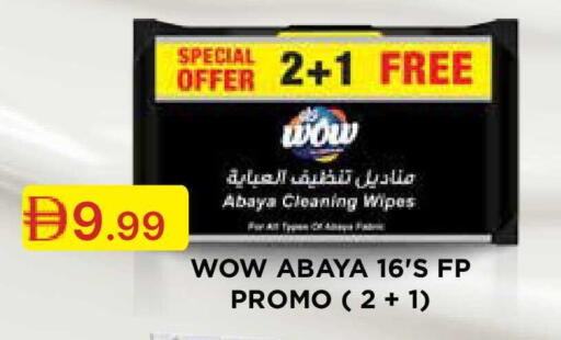 available at جمعية الامارات التعاونية in الإمارات العربية المتحدة , الامارات - دبي