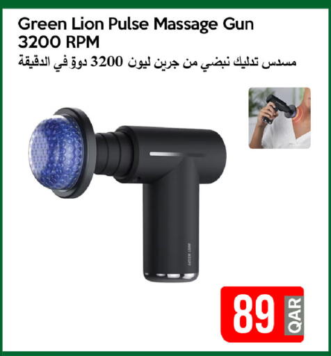 available at آي كونكت in قطر - الوكرة