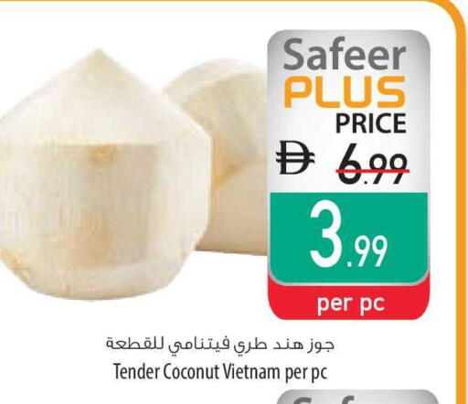 Coconut available at Safeer Market in UAE - Ras al Khaimah