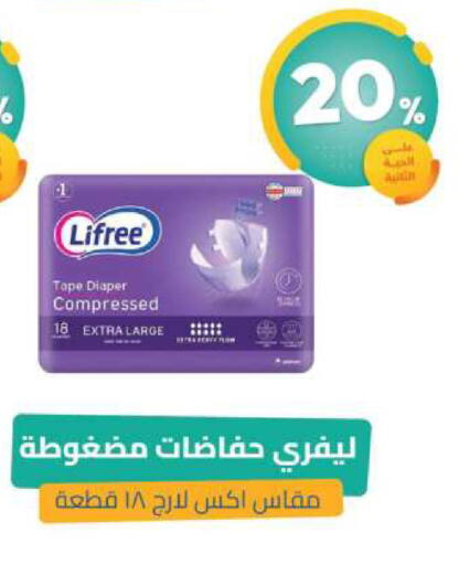 available at United Pharmacies in KSA, Saudi Arabia, Saudi - Mecca