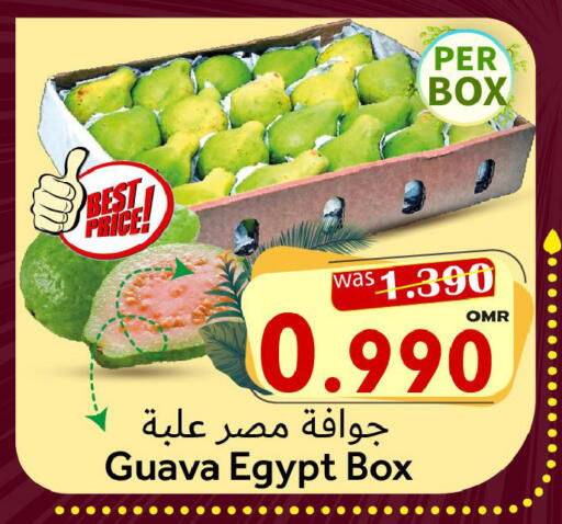 Guava from Egypt available at القوت هايبرماركت in عُمان - مسقط‎