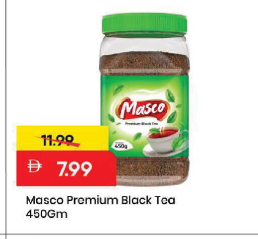 available at مارك & سيف in الإمارات العربية المتحدة , الامارات - الشارقة / عجمان