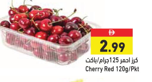 Cherry available at أسواق رامز in الإمارات العربية المتحدة , الامارات - الشارقة / عجمان