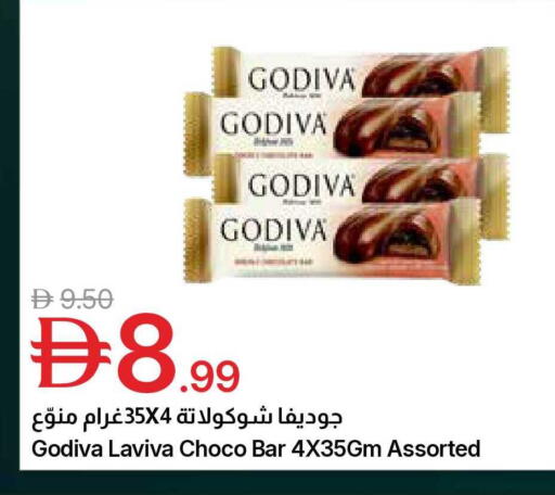 available at Emirates Co-Operative Society in UAE - Dubai