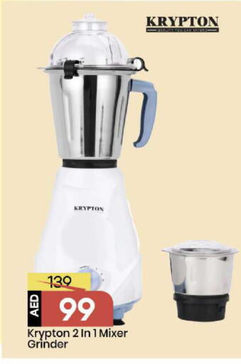 available at مارك & سيف in الإمارات العربية المتحدة , الامارات - أبو ظبي