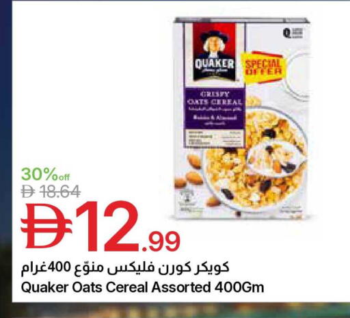 available at Emirates Co-Operative Society in UAE - Dubai