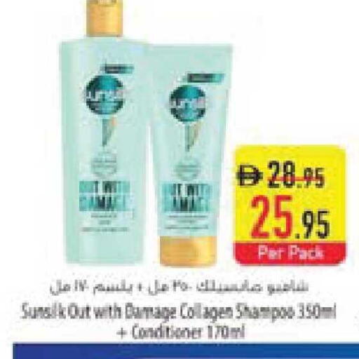 available at السفير ماركت in الإمارات العربية المتحدة , الامارات - ٱلْعَيْن‎