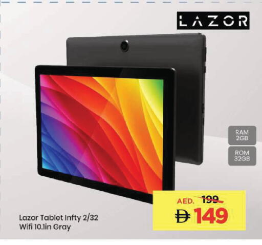 available at مارك & سيف in الإمارات العربية المتحدة , الامارات - الشارقة / عجمان