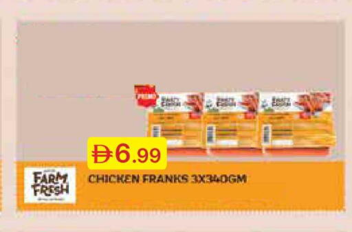 available at Emirates Co-Operative Society in UAE - Dubai