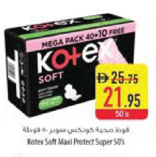 available at السفير ماركت in الإمارات العربية المتحدة , الامارات - ٱلْفُجَيْرَة‎