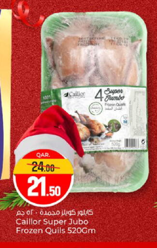 available at Paris Hypermarket in Qatar - Al-Shahaniya