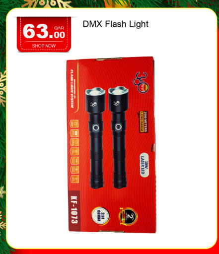 available at جي-ماكس هايبرماركت in قطر - الريان