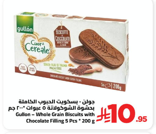 available at Wahj Mart in KSA, Saudi Arabia, Saudi - Jeddah