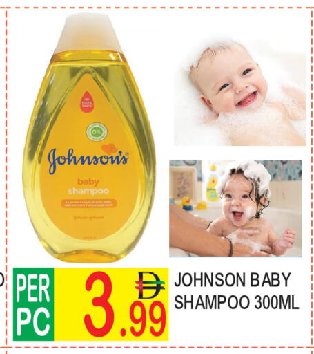 available at Dream Land in UAE - Dubai