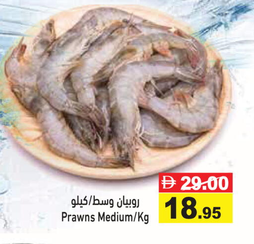 available at أسواق رامز in الإمارات العربية المتحدة , الامارات - الشارقة / عجمان