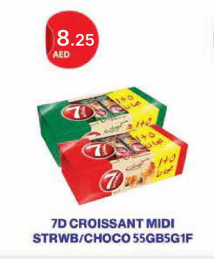 available at Emirates Co-Operative Society in UAE - Dubai