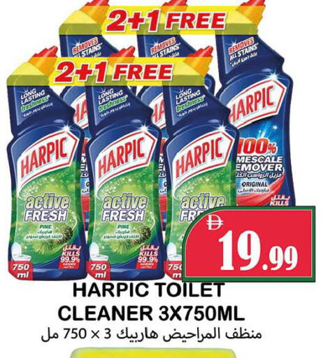 available at سوق المبارك هايبرماركت in الإمارات العربية المتحدة , الامارات - الشارقة / عجمان