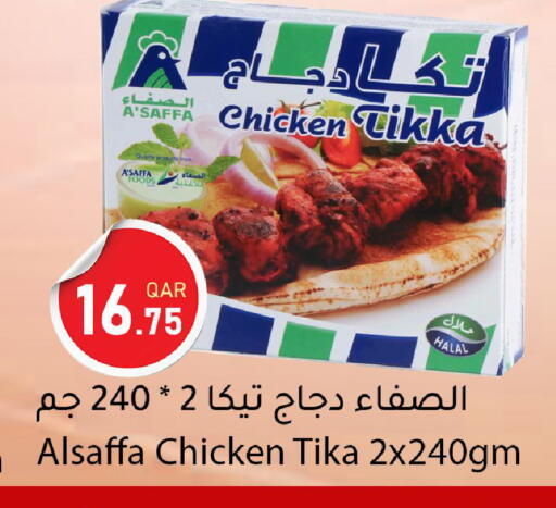 available at دانا ماركت in قطر - أم صلال