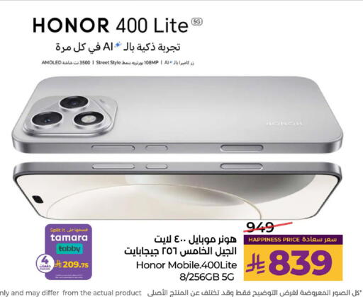 available at LULU Hypermarket in KSA, Saudi Arabia, Saudi - Al Khobar
