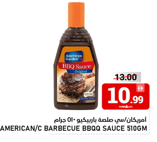 available at النادي هايبرماركت in الإمارات العربية المتحدة , الامارات - الشارقة / عجمان