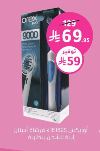 available at  النهدي in مملكة العربية السعودية, السعودية, سعودية - سيهات