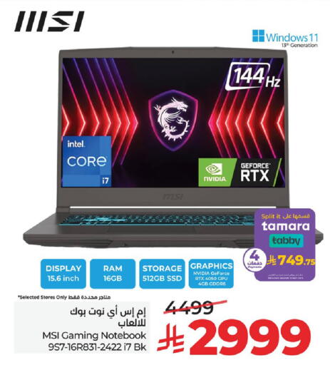 available at LULU Hypermarket in KSA, Saudi Arabia, Saudi - Jubail