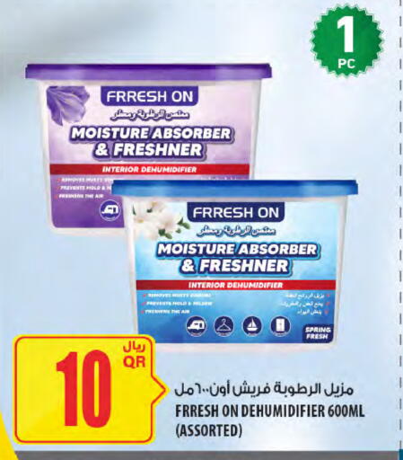 available at Al Meera in Qatar - Al-Shahaniya