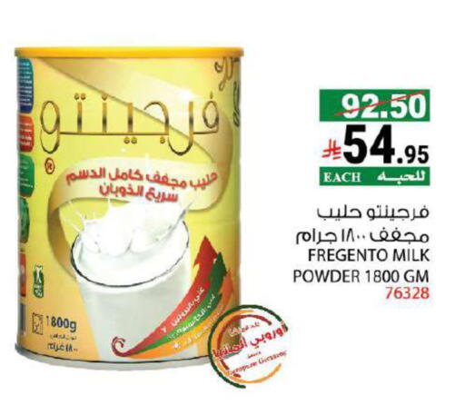 available at هاوس كير in مملكة العربية السعودية, السعودية, سعودية - مكة المكرمة