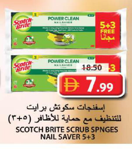 available at Grand Hyper Market in UAE - Sharjah / Ajman