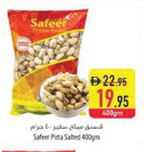available at Safeer Market in UAE - Al Ain