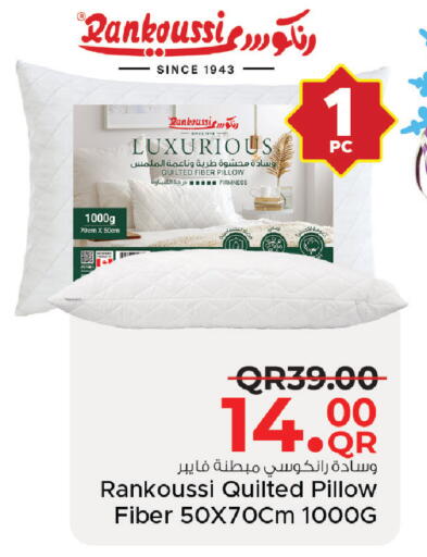 available at مركز التموين العائلي in قطر - الشحانية