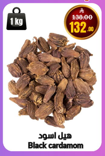 Cardamom available at أسواق سورة جدة in مملكة العربية السعودية, السعودية, سعودية - جدة