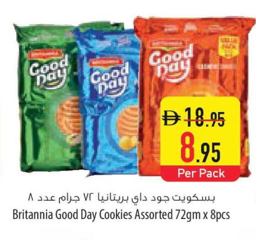 available at السفير ماركت in الإمارات العربية المتحدة , الامارات - الشارقة / عجمان