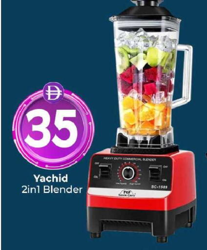 available at مبارك هايبرماركت الشارقة in الإمارات العربية المتحدة , الامارات - الشارقة / عجمان