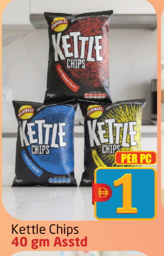 Lemon Tomato available at مركز دلتا in الإمارات العربية المتحدة , الامارات - الشارقة / عجمان