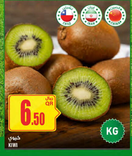 Kiwi from Chile Iran China available at Al Meera in Qatar - Al Wakra