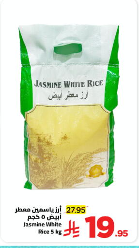 available at Wahj Mart in KSA, Saudi Arabia, Saudi - Jeddah
