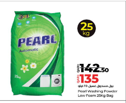 available at لولو هايبرماركت in قطر - أم صلال