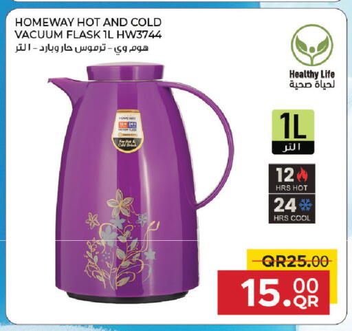 available at Family Food Centre in Qatar - Umm Salal