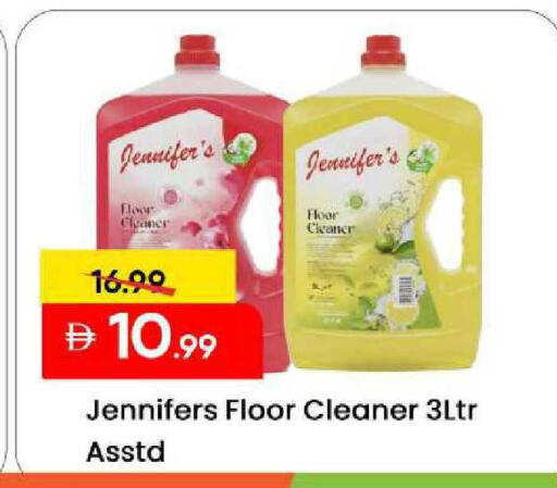 available at مارك & سيف in الإمارات العربية المتحدة , الامارات - الشارقة / عجمان